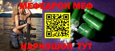 спайс Рязань