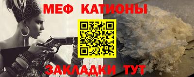 spice Северобайкальск