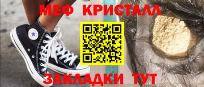 PSILOCYBIN Рыбинск