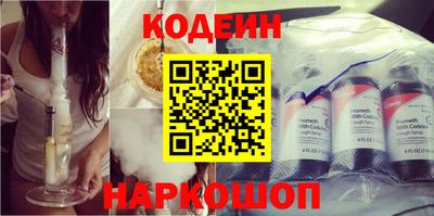 spice Северобайкальск