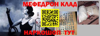 каннабис Рузаевка