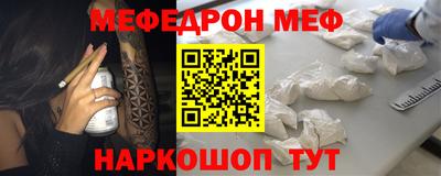 прущая мука Свободный