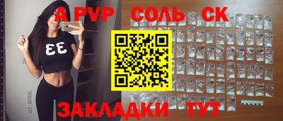 каннабис Рузаевка