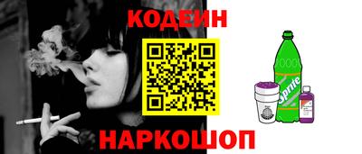 спайс Рязань