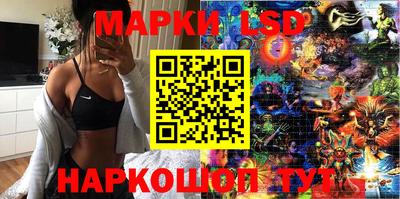 каннабис Рузаевка