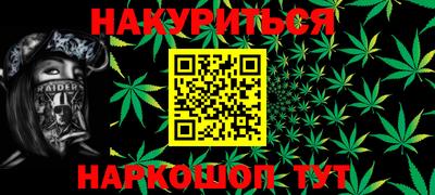 спайс Рязань