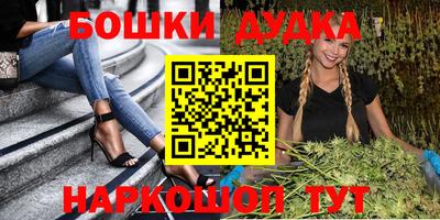 каннабис Рузаевка