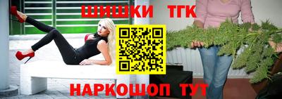 спайс Рязань