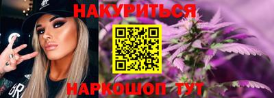 spice Северобайкальск
