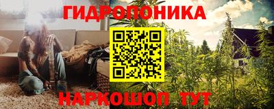 каннабис Рузаевка