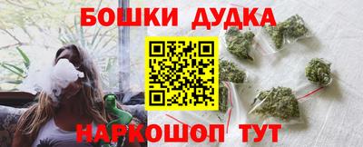спайс Рязань