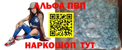 спайс Рязань