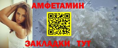 каннабис Рузаевка