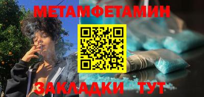 spice Северобайкальск