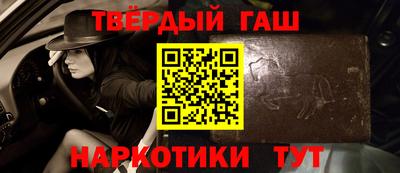 spice Северобайкальск