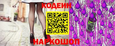 spice Северобайкальск