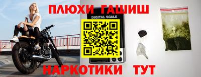 каннабис Рузаевка