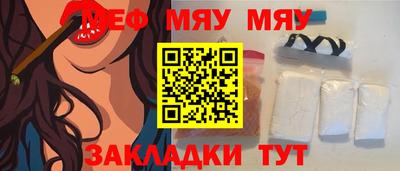 каннабис Рузаевка