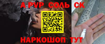 PSILOCYBIN Рыбинск