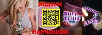 спайс Рязань