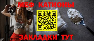 спайс Рязань
