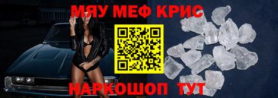 спайс Рязань