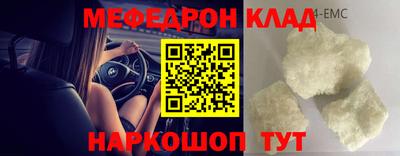каннабис Рузаевка