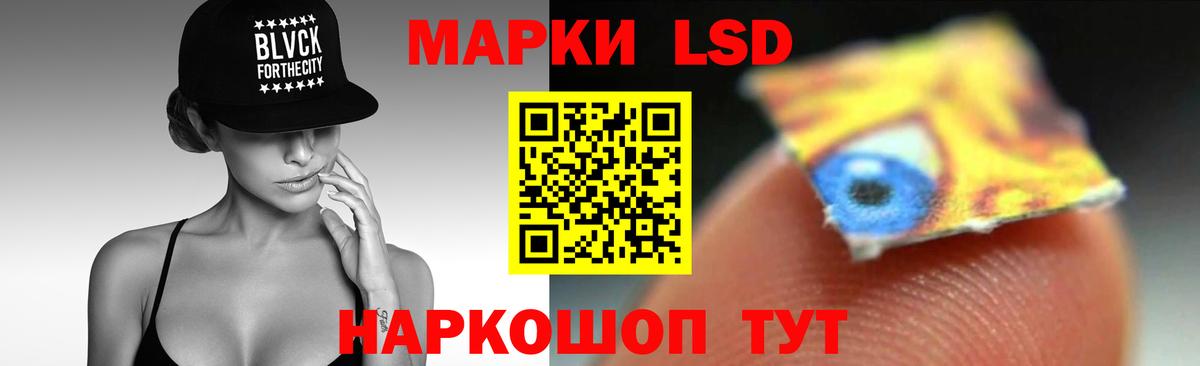 Лсд 25 экстази ecstasy Павлово