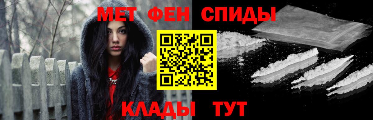 Павлово  МЕТАМФЕТАМИН винт  Вход с VPN  МЕТАМФЕТАМИН винт 