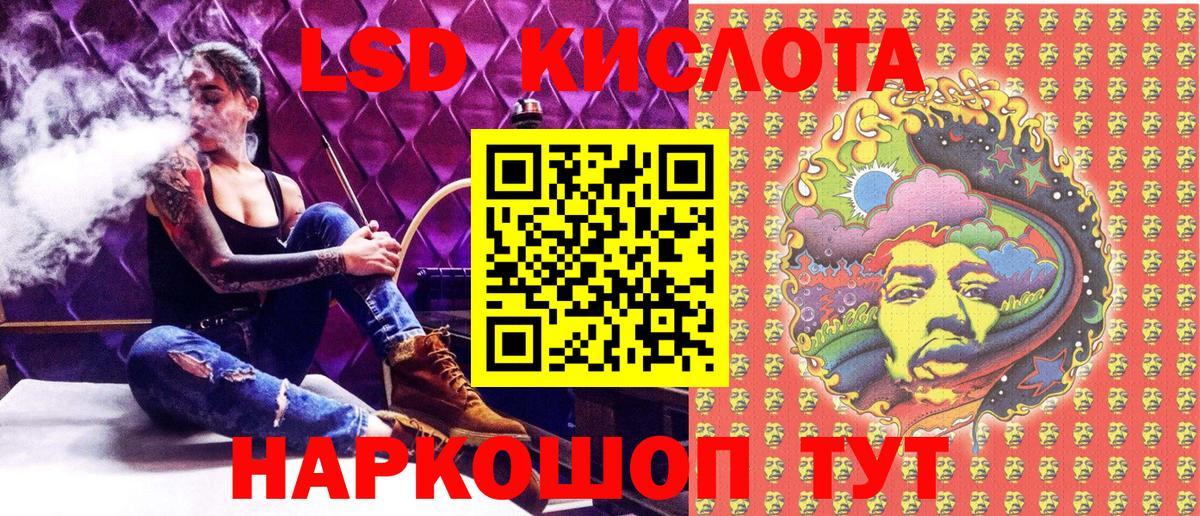 Марки NBOMe  Вход с VPN  Павлово  Марки N-bome 1,8мг 