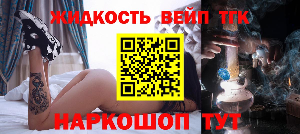 даркнет сайт  Дистиллят ТГК THC oil  ТГК Wax  Вход с VPN  Павлово 